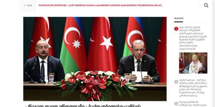 President Ilham Aliyev’s official visit to Türkiye in spotlight of Georgian media