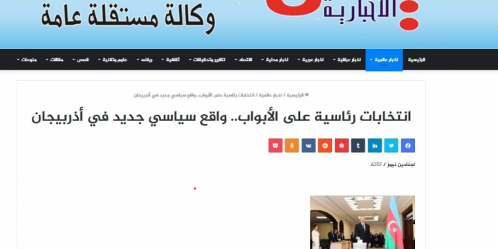 Yəmən informasiya agentliyi: Azərbaycan prezident seçkilərinə “Qalib xalqın Müzəffər lideri” şüarı ilə gedir