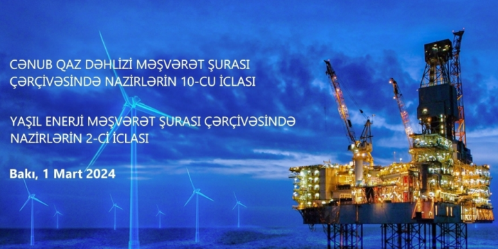 Baku to host 10th Southern Gas Corridor Advisory Council Ministerial Meeting and 2nd Green Energy Advisory Council Ministerial Meeting