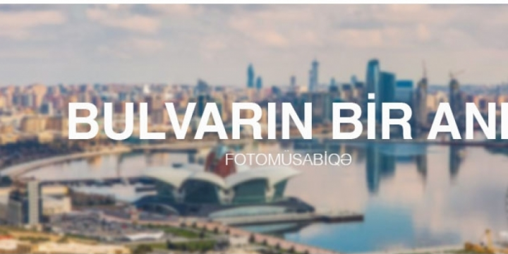 Bulvarın 115 illiyinə həsr olunan fotomüsabiqə Keçirilir