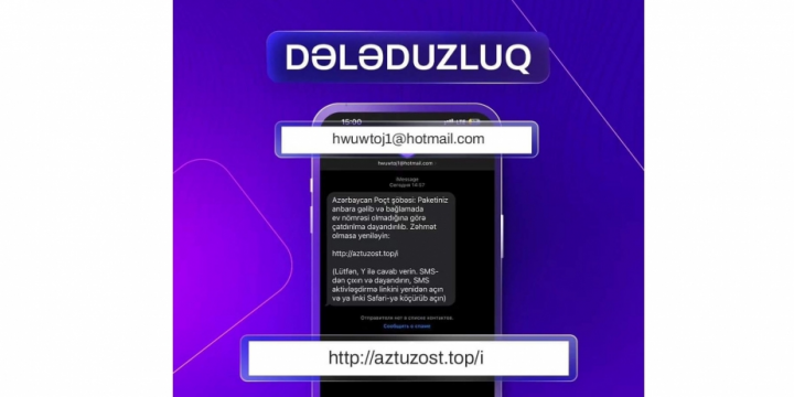Elektron Təhlükəsizlik Xidməti: Mobil telefonunuza saxta mesajlar gələ bilər