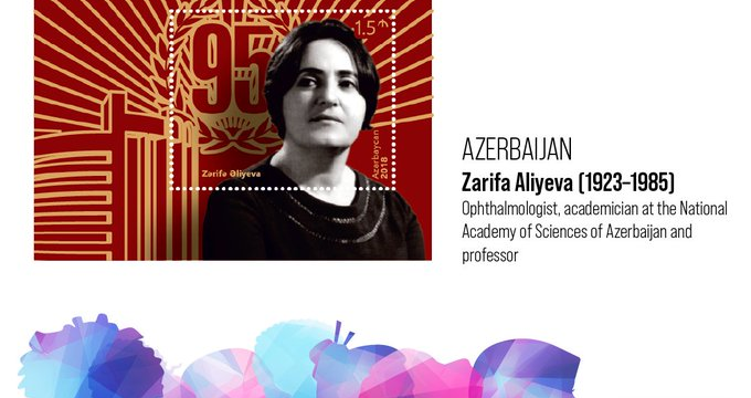 Universal Postal Union issues special postage stamp dedicated to academician Zarifa Aliyeva