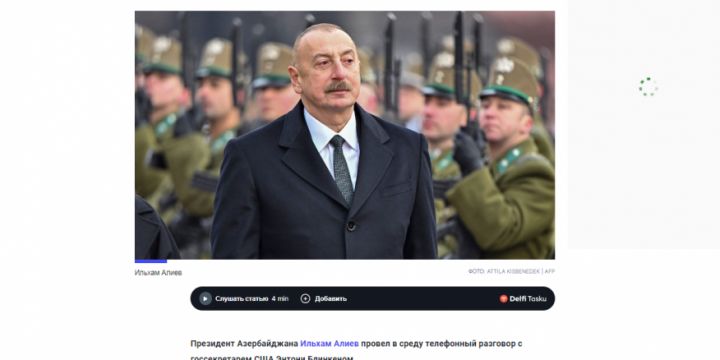 Estoniya mətbuatı ABŞ Dövlət katibinin Prezident İlham Əliyevlə telefon danışığından yazıb