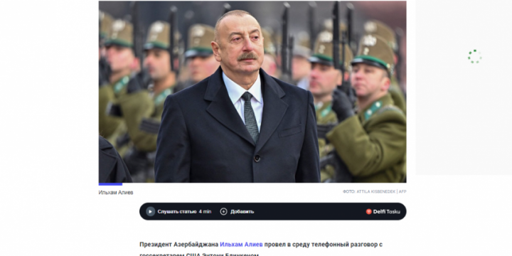 Estonian media highlights phone talk between President Ilham Aliyev and U.S. Secretary of State