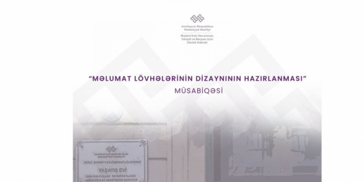 Məlumat lövhələrinin dizaynının hazırlanması üçün müsabiqə elan olunub