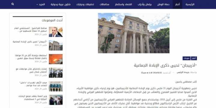Misirli jurnalist Azərbaycanlıların Soyqırımı Günü haqqında məqalə yazıb