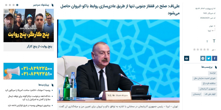 Baku-hosted 6th World Forum on Intercultural Dialogue in spotlight of international media