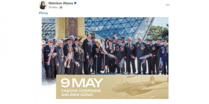 Mehriban Əliyeva 9 May – Faşizm üzərində Qələbə Günü münasibətilə paylaşım edib
