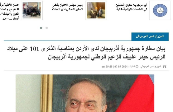İordaniya mətbuatı Ümummilli Liderin 101-ci ildönümü barədə yazır