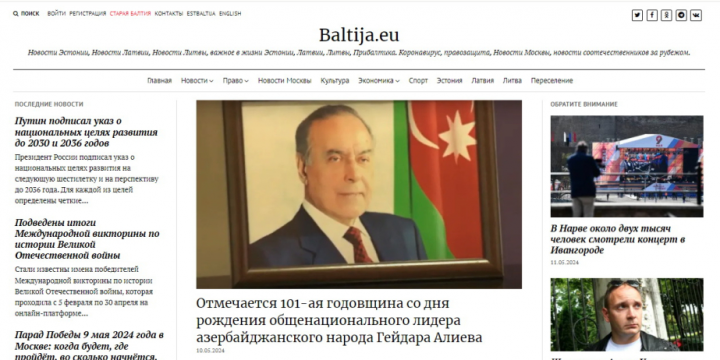 Estoniya mediası: Heydər Əliyev Azərbaycanın müasir tarixinin rəmzidir