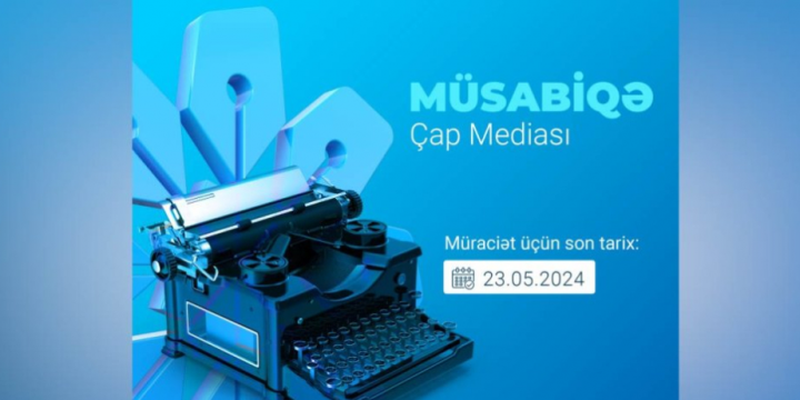 Medianın İnkişafı Agentliyi çap mediası subyektlərinə dəstək üçün müsabiqə elan edib