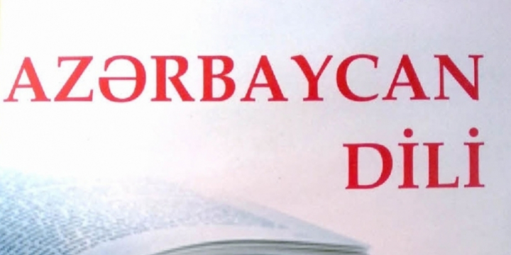 Azərbaycan dili fənni üzrə test imtahanının nəticələri açıqlanıb