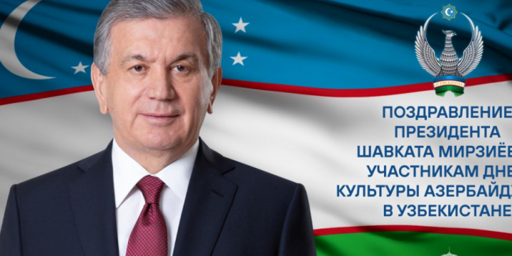 Özbəkistan Prezidenti Azərbaycan Mədəniyyəti Günlərinin iştirakçılarını təbrik edib