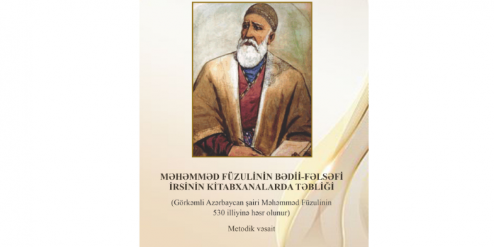 Milli Kitabxanada “Məhəmməd Füzulinin bədii-fəlsəfi irsinin kitabxanalarda təbliği” adlı metodik vəsait istifadəçilərə təqdim olunub