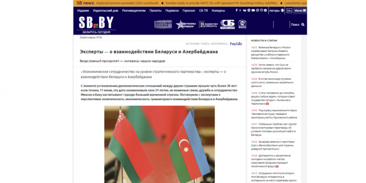 Azərbaycan ilə Belarusun iddialı planlarını həyata keçirmək üçün imkanları çoxdur
