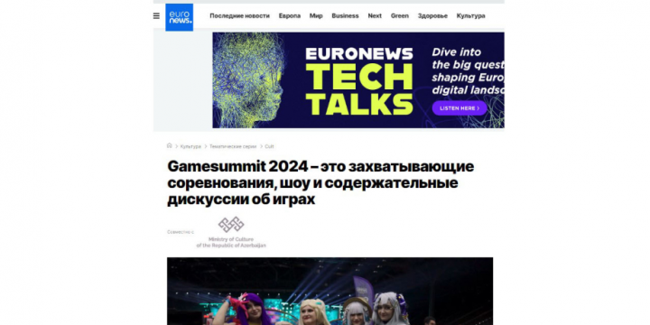 “Euronews”: “Gamesummit 2024” Bakını oyun sənayesi xəritəsində yerləşdirib