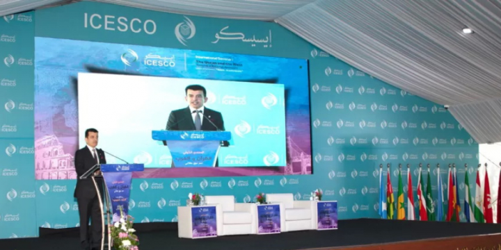 ICESCO holds first international seminar “The Quran and the West: Towards a Rational Approach”