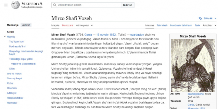 Azərbaycanın klassik şairi Mirzə Şəfi Vazeh haqqında “Wikipedia”da özbək dilində bölmə istifadəyə verilib