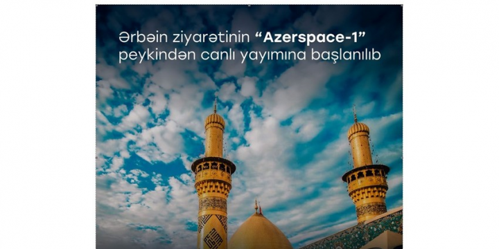 Ərbəin ziyarətinin “Azerspace-1” peykindən canlı yayımına başlanılıb