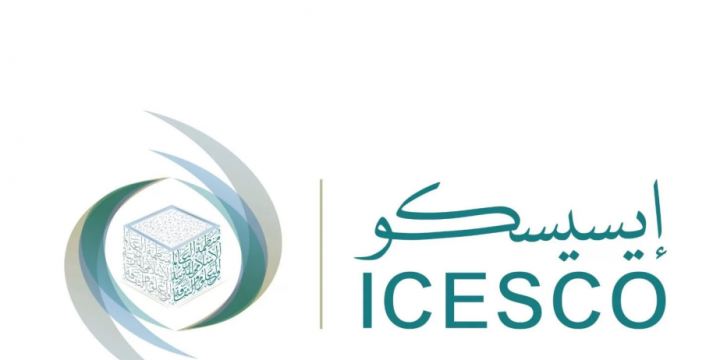 On World Cities Day, ICESCO calls for involving youth in efforts of building sustainable urban societies