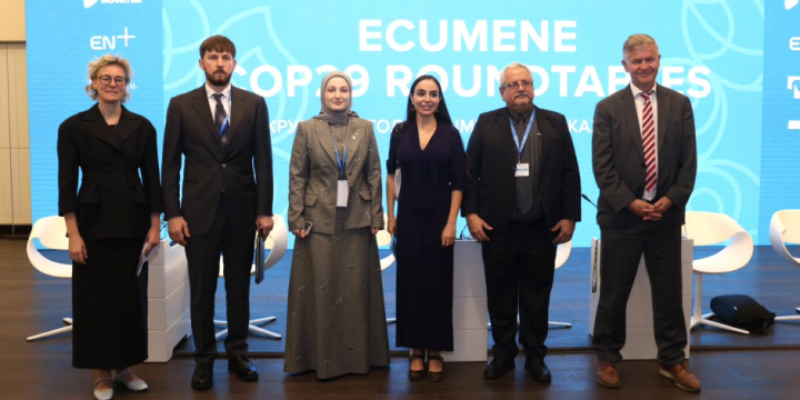 Leyla Aliyeva participates in plenary session of COP29 Ecumene Global Forum