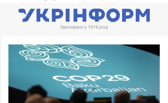 Ukrainian media highlights strategic importance of COP29 deal