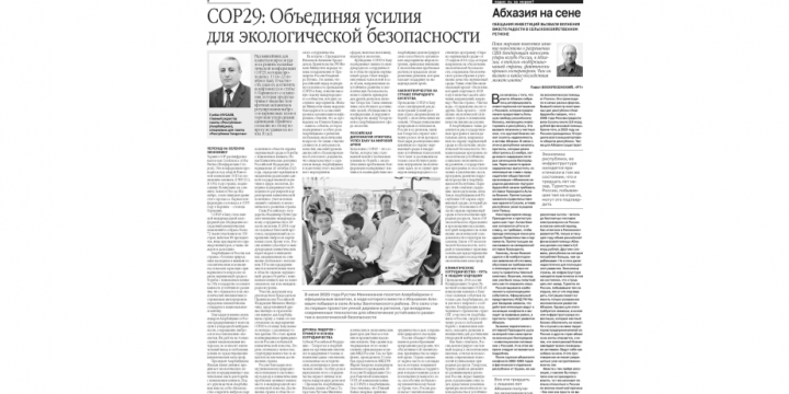 COP29 Tatarıstan mətbuatında geniş işıqlandırılıb