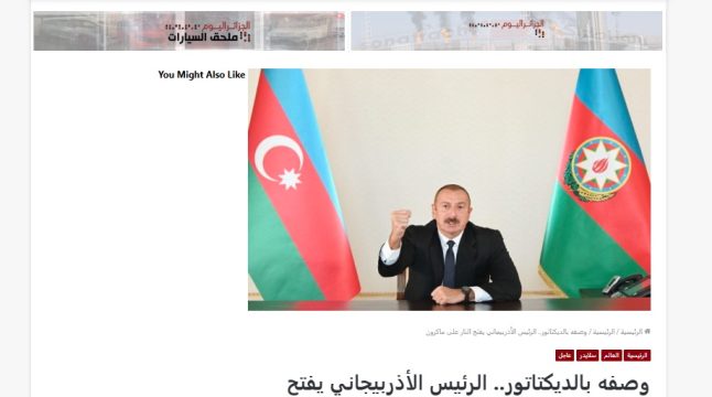 President Ilham Aliyev’s remarks made during his interview with Dmitry Kiselev in world media spotlight