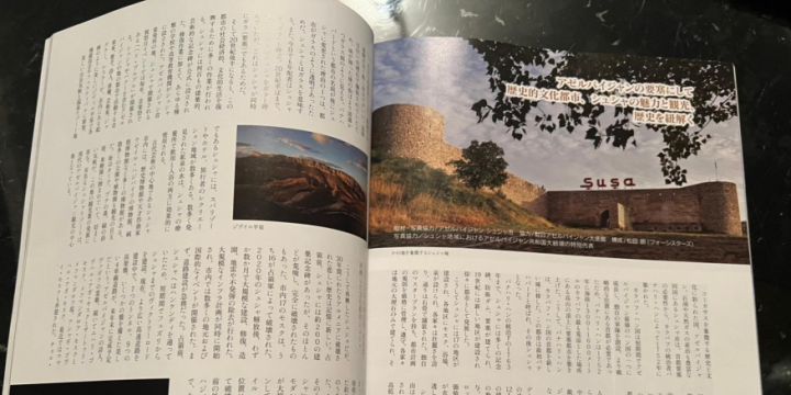 Azerbaijan’s city of Shusha in spotlight of Japanese magazine