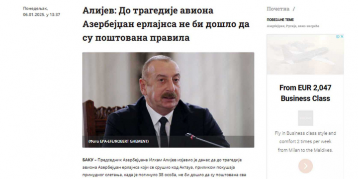 Azerbaijani President’s remarks on Embraer 190 passenger plane crash in Serbian media spotlight