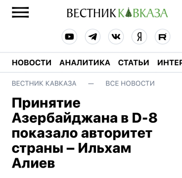 Rusiya mətbuatı Azərbaycan Prezidentinin yerli telekanallara müsahibəsindən sitatlar dərc edib