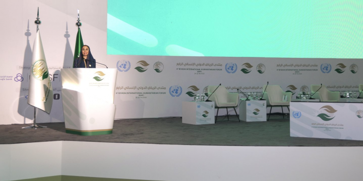 Vice-President of Heydar Aliyev Foundation Leyla Aliyeva participates in 4th Riyadh International Humanitarian Forum