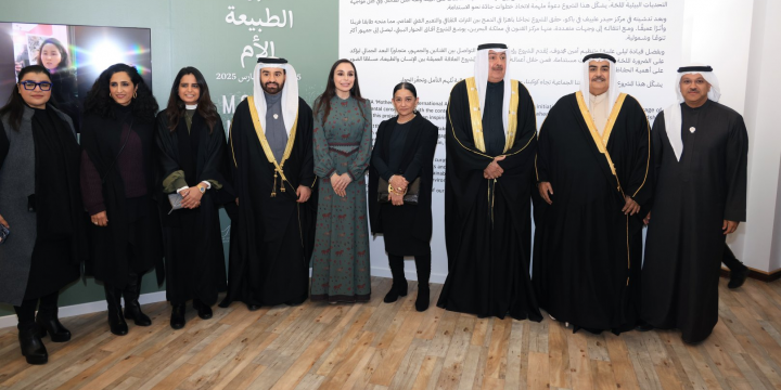 MAMA “Mother Nature” international art project presented in Bahrain