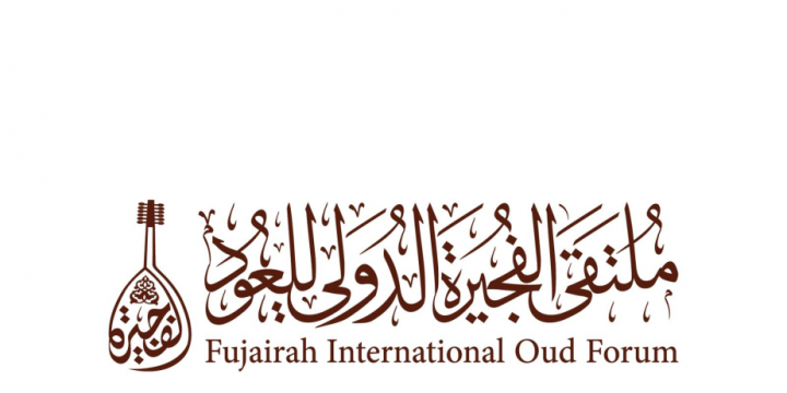 Azərbaycan incəsənət ustaları III Fuceyra Beynəlxalq Ud Forumunda iştirak edəcəklər