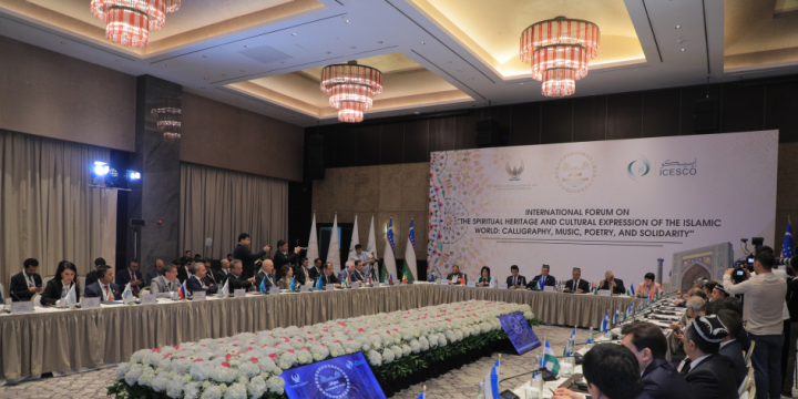 Samarkand hosts International Forum on Spiritual Heritage and Cultural Expression of Islamic World
