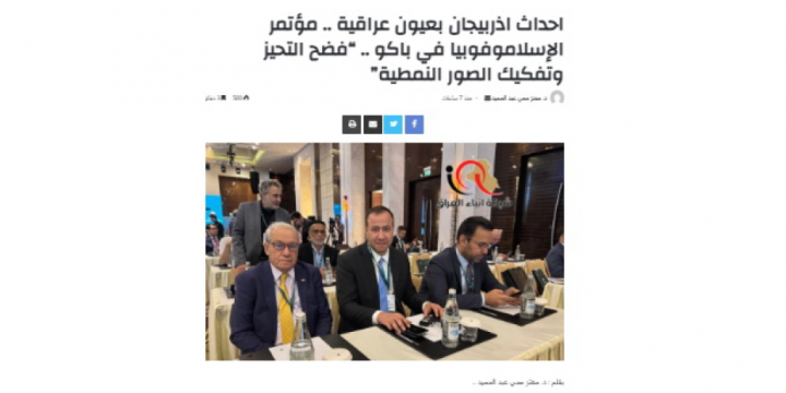 İraq mediası Azərbaycanda dini tolerantlıq mühiti barədə yazıb