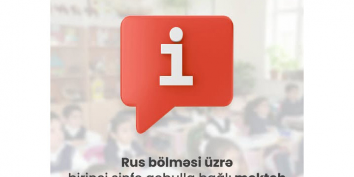 Rus bölməsi üzrə birinci siniflərə qəbul çərçivəsində məktəb və müəllim seçiminə başlanılıb