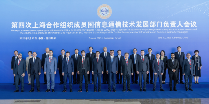Azerbaijan joins fourth meeting of SCO member states’ ICT leaders