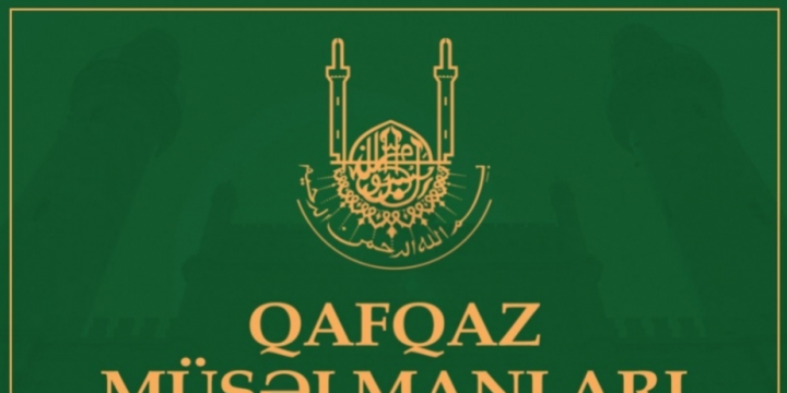 QMİ-nin Qazılar Şurasının Məhərrəm ayının başlanması ilə əlaqədar müraciəti