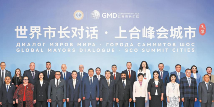 Smart cities key to driving SCO’s intl influence