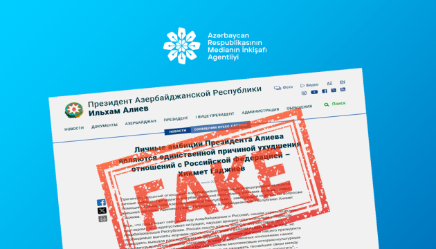 Azerbaijan’s Media Development Agency issues statement