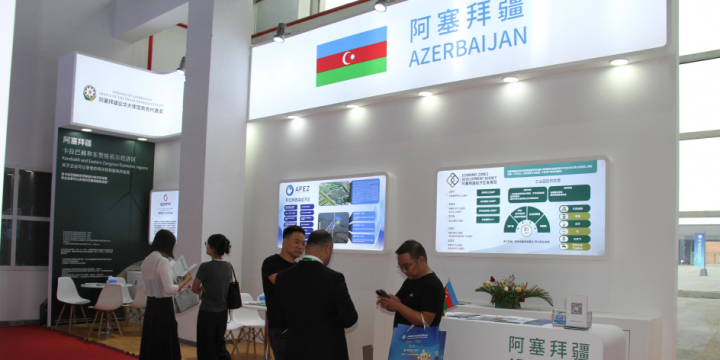 Azerbaijan joins 3rd China International Supply Chain Expo