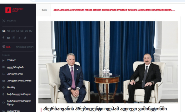 President Ilham Aliyev’s visit to U.S. in spotlight of Georgian media