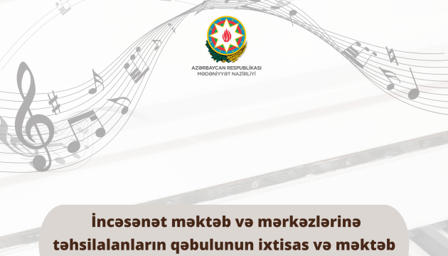 İncəsənət məktəb və mərkəzlərinə ixtisas və məktəb seçimi mərhələsi başlanır