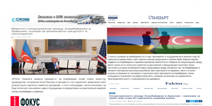 Bulgarian media highlights significance of Azerbaijan–Armenia peace agreement