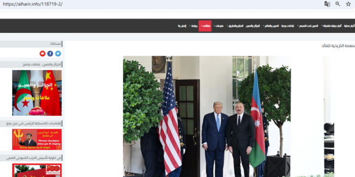 Arab media outlets widely cover peace declaration signed in Washington