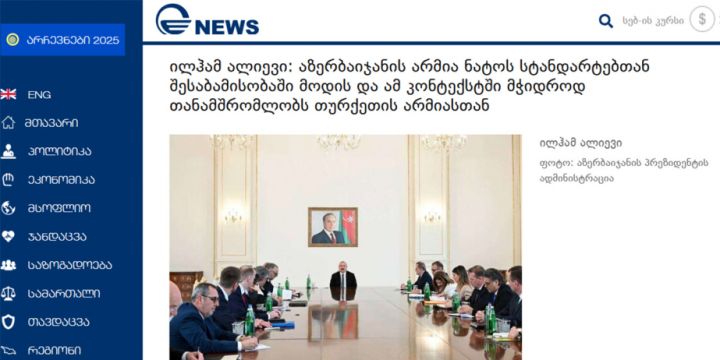 Gürcüstan mediasında Azərbaycan Prezidentinin NATO nümayəndə heyəti ilə görüşünə dair xəbərlər yayımlanıb