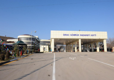 Gömrük-biznes əməkdaşlığında yeni mərhələ: xarici ticarət fəaliyyəti daha da asanlaşır