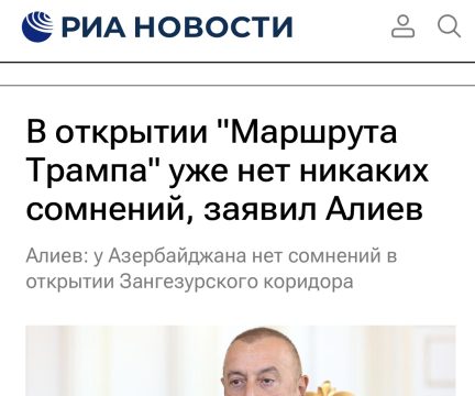 President Ilham Aliyev’s interview with local TV channels in spotlight of Russian media outlets