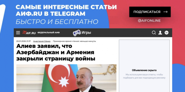 Prezident İlham Əliyevin Davosda səsləndirdiyi fikirlər beynəlxalq mətbuat tərəfindən geniş işıqlandırılıb